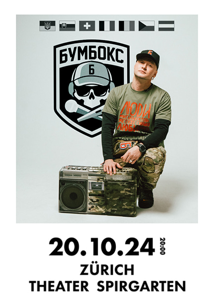 Группа Бумбокс в Цюрихе
