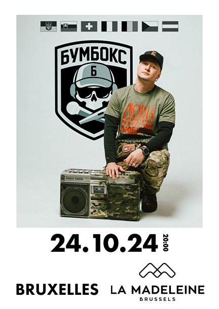 Группа Бумбокс в Брюсселе