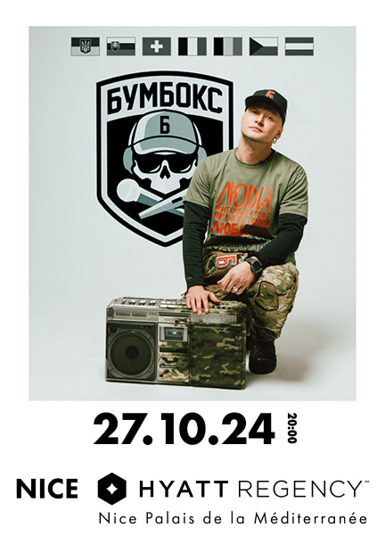 Группа Бумбокс в Ницце