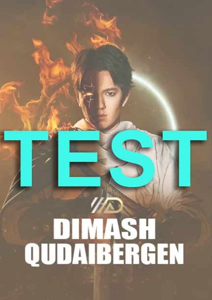 Dimash 2026 test in Krakow