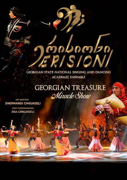 Georgian Song and Dance Ensemble "Erisioni" in Padova