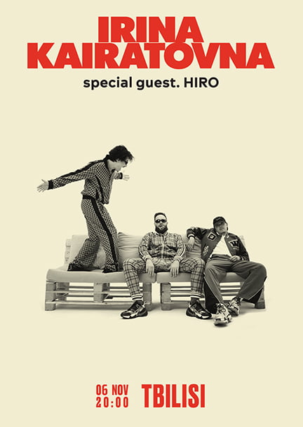 Band "Irina Kairatovna" in Tbilisi