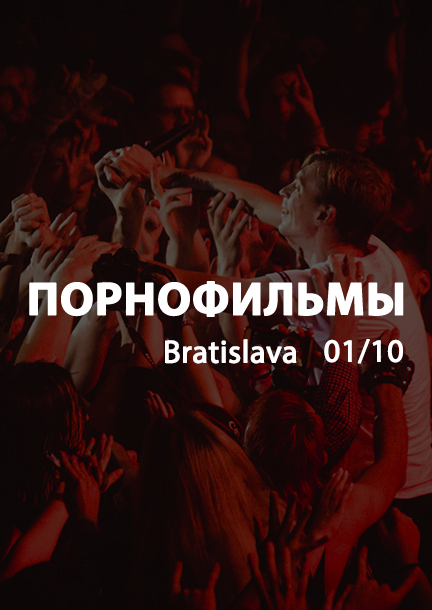Band Pornofilmy in Bratislava