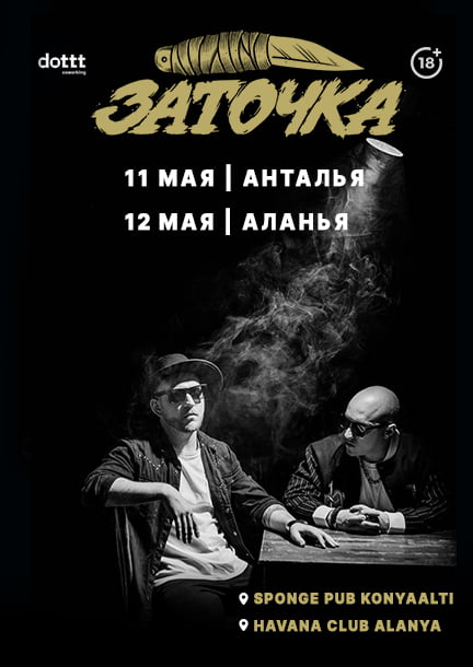 Zatochka in Antalya 2023
